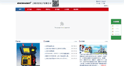 Desktop Screenshot of beha.com.cn